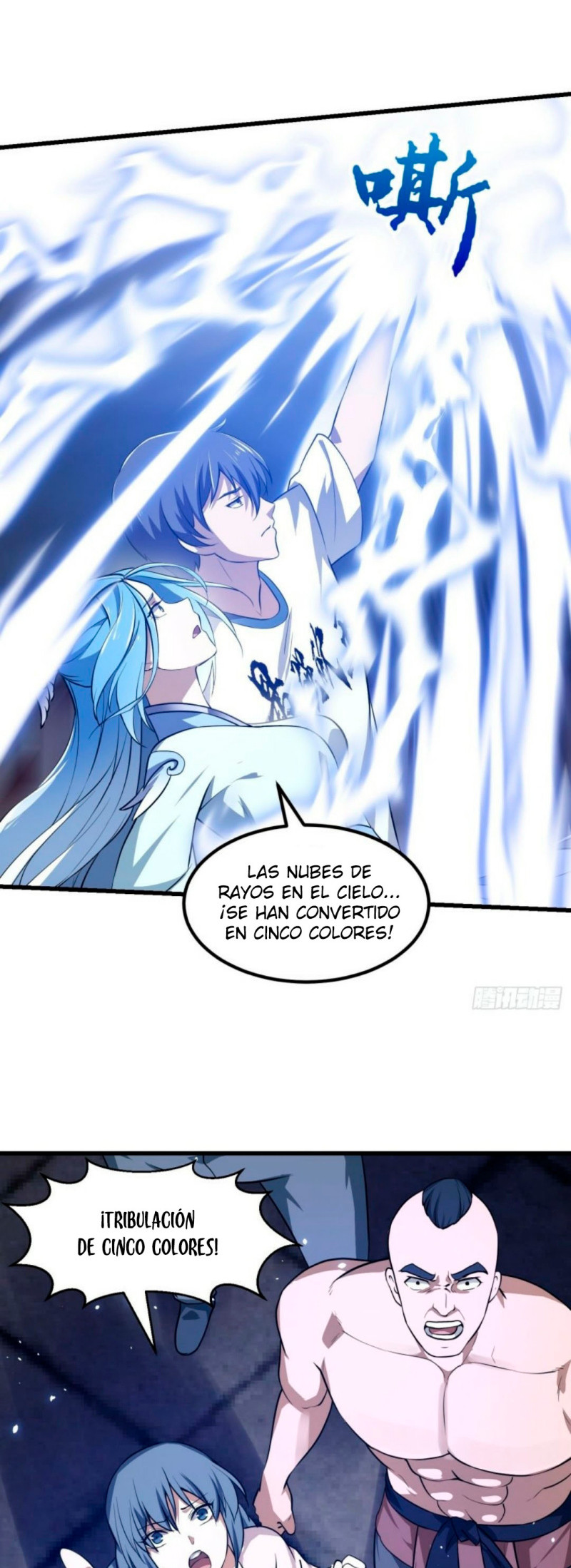 Página 17
