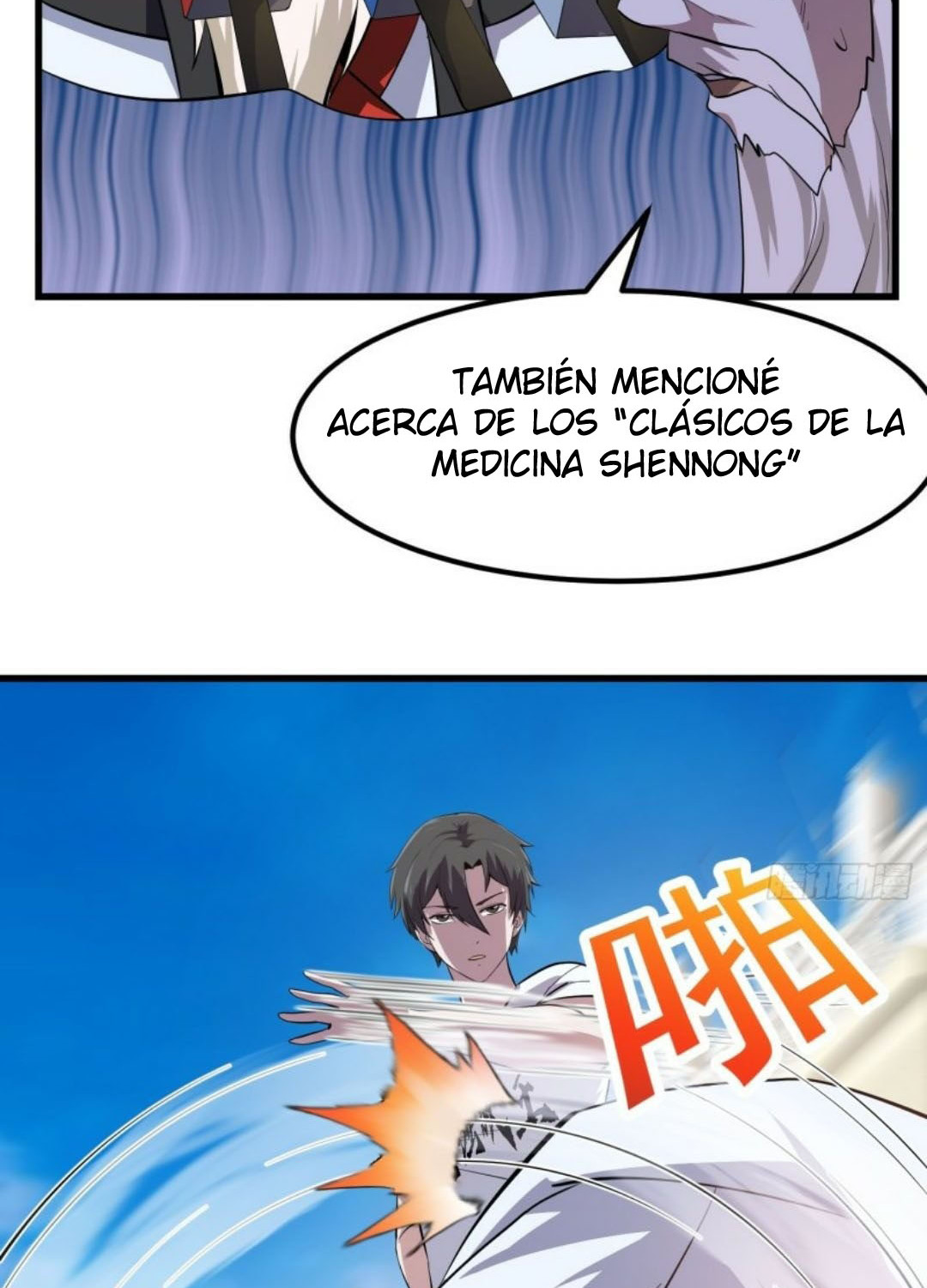 Página 12