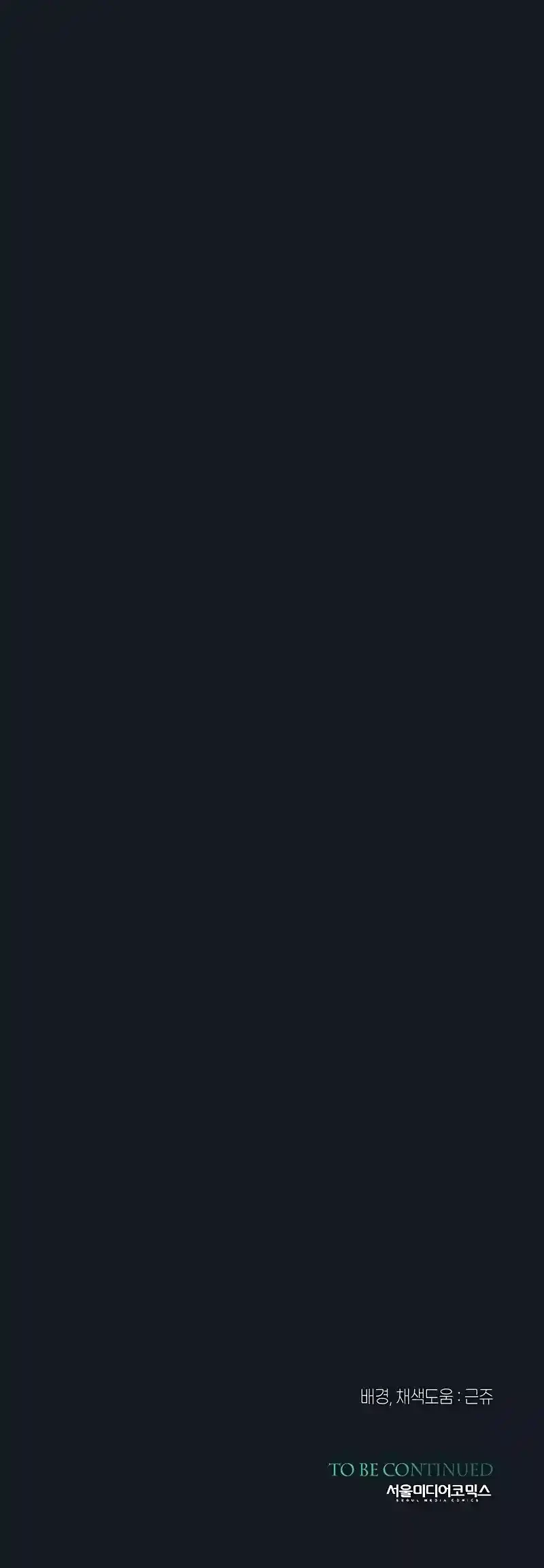 Página 47