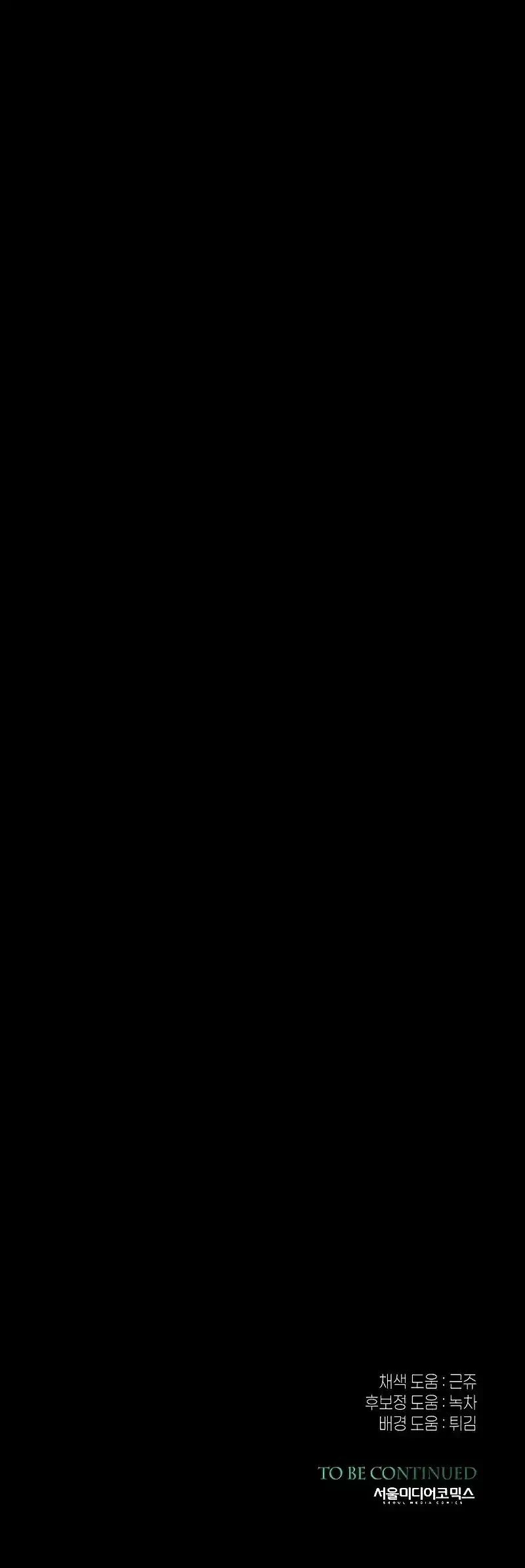 Página 61