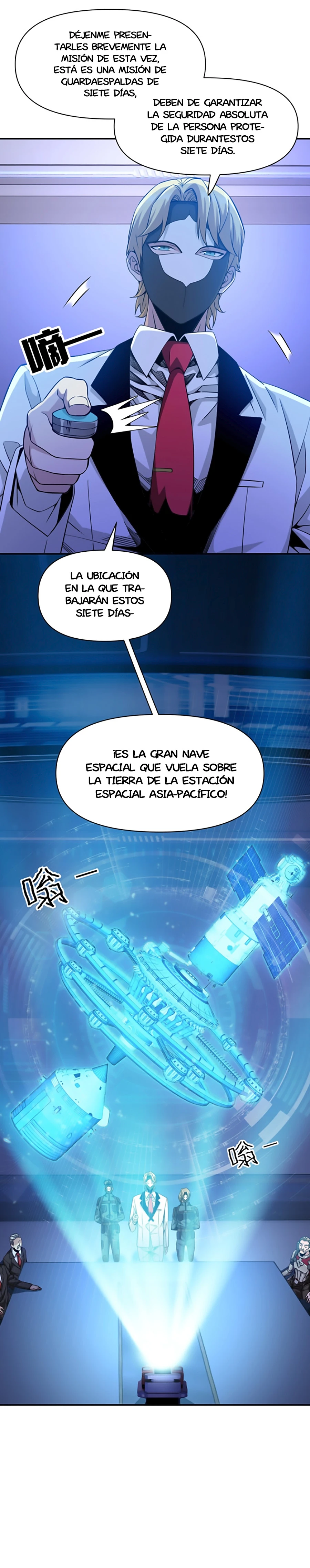 Página 17