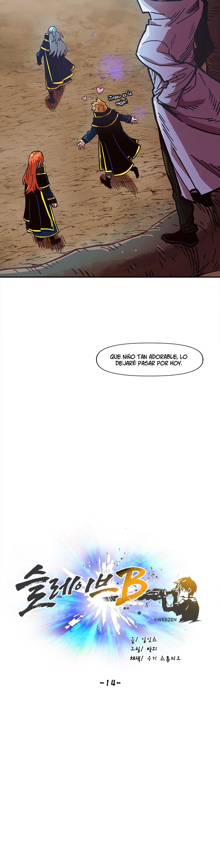 Página 17