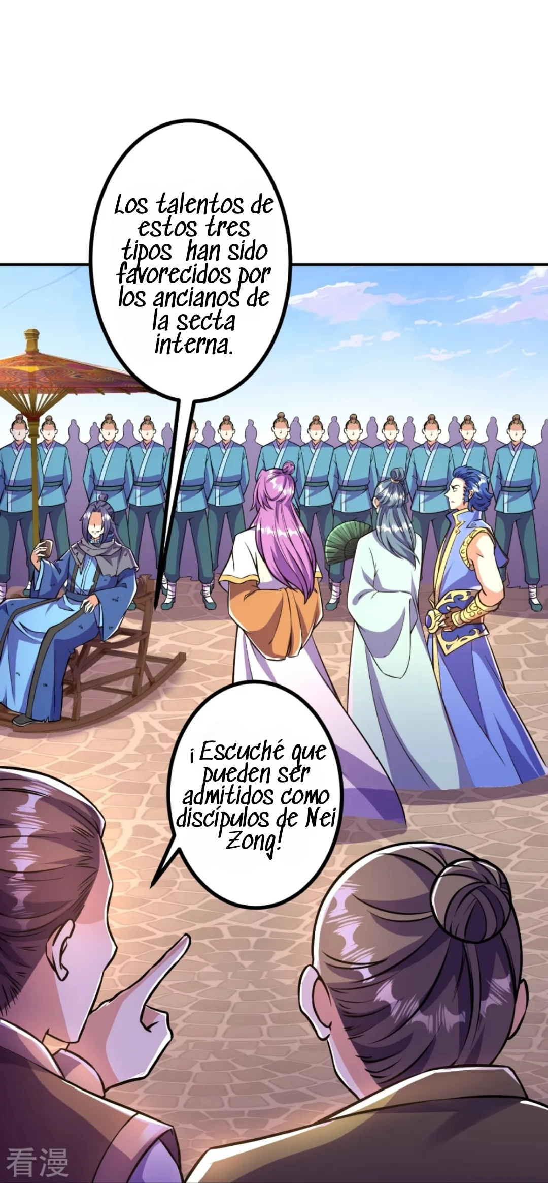 Página 17