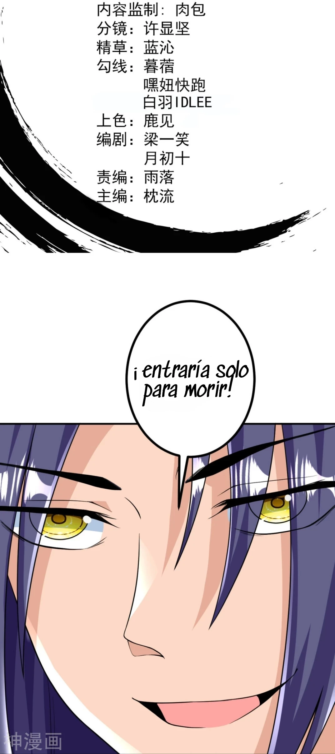 Página 2