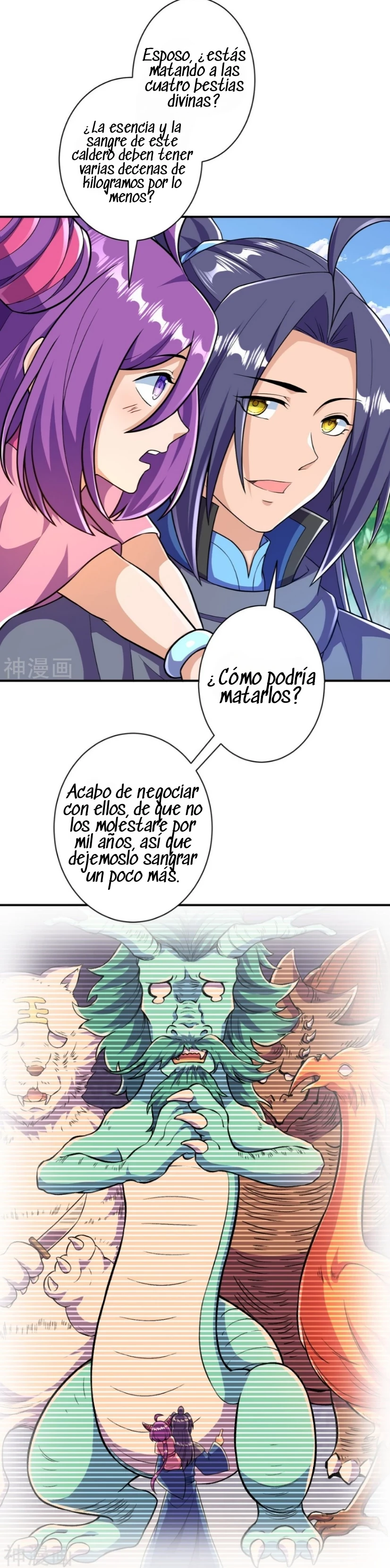 Página 17