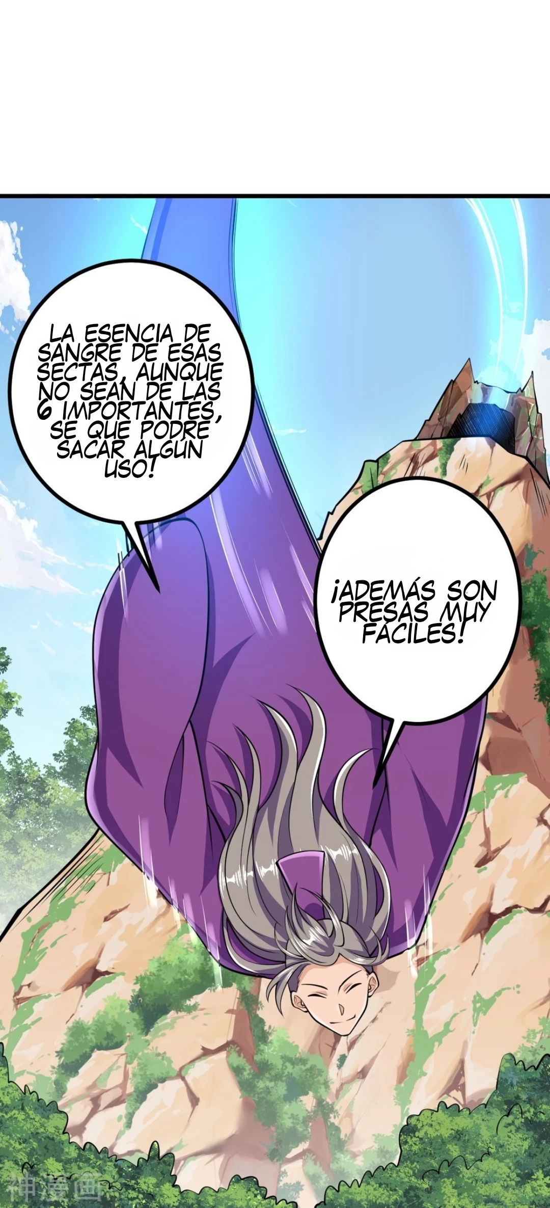 Página 7