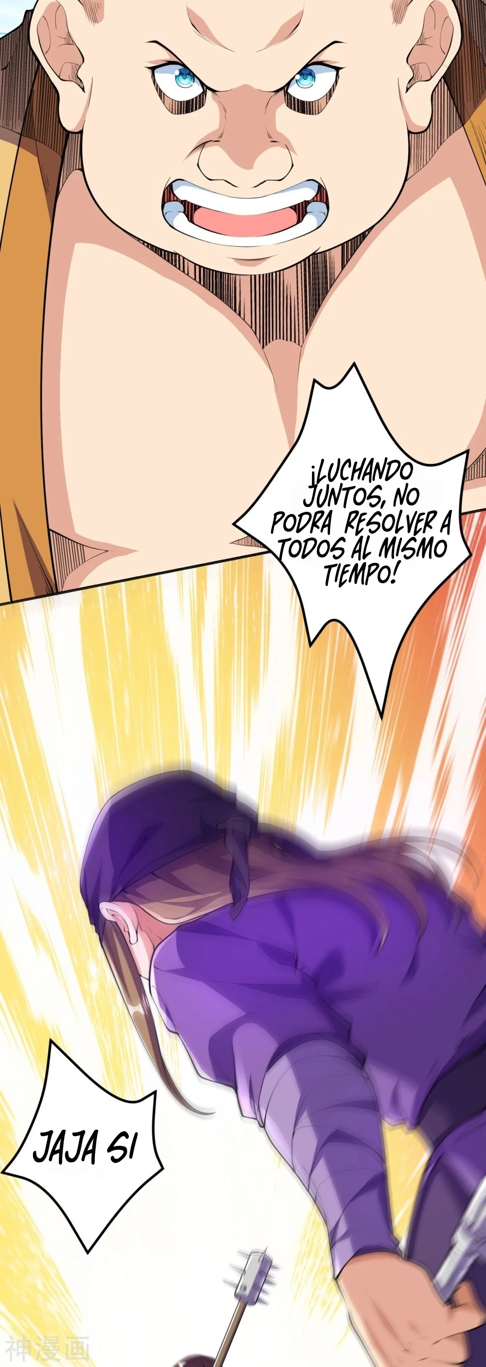Página 17