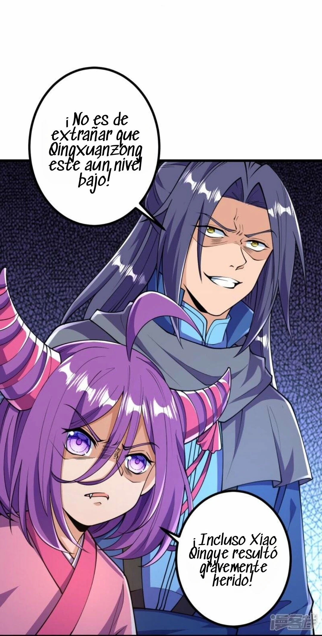 Página 17