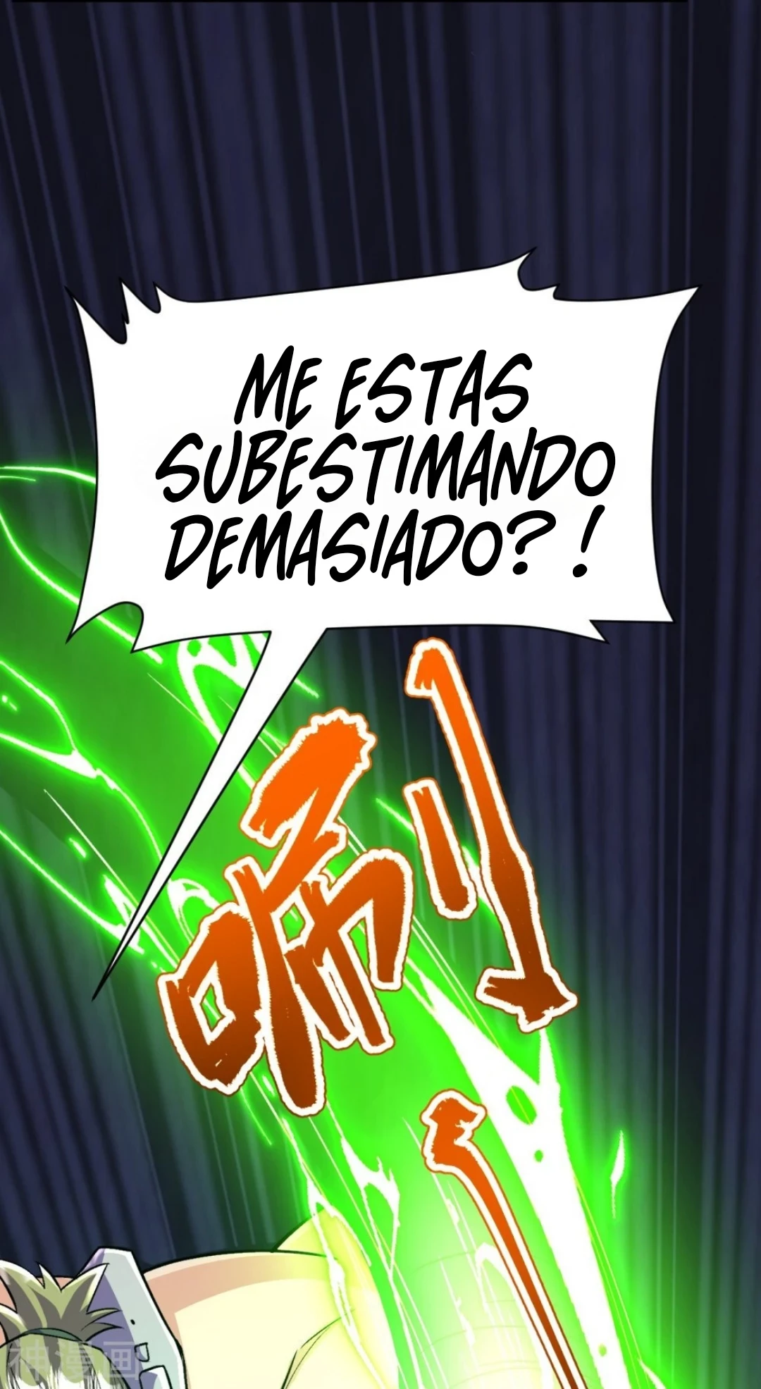 Página 7