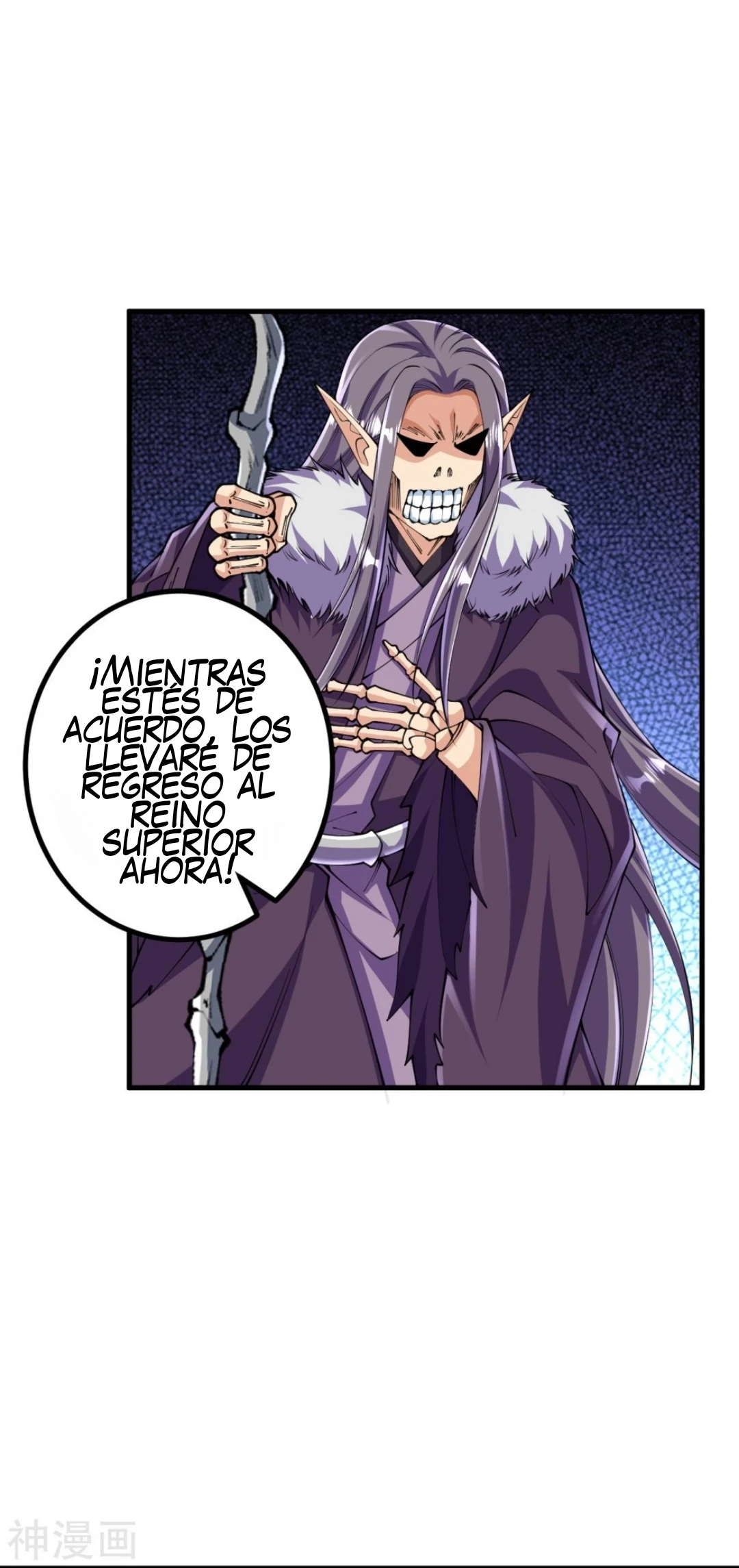 Página 7
