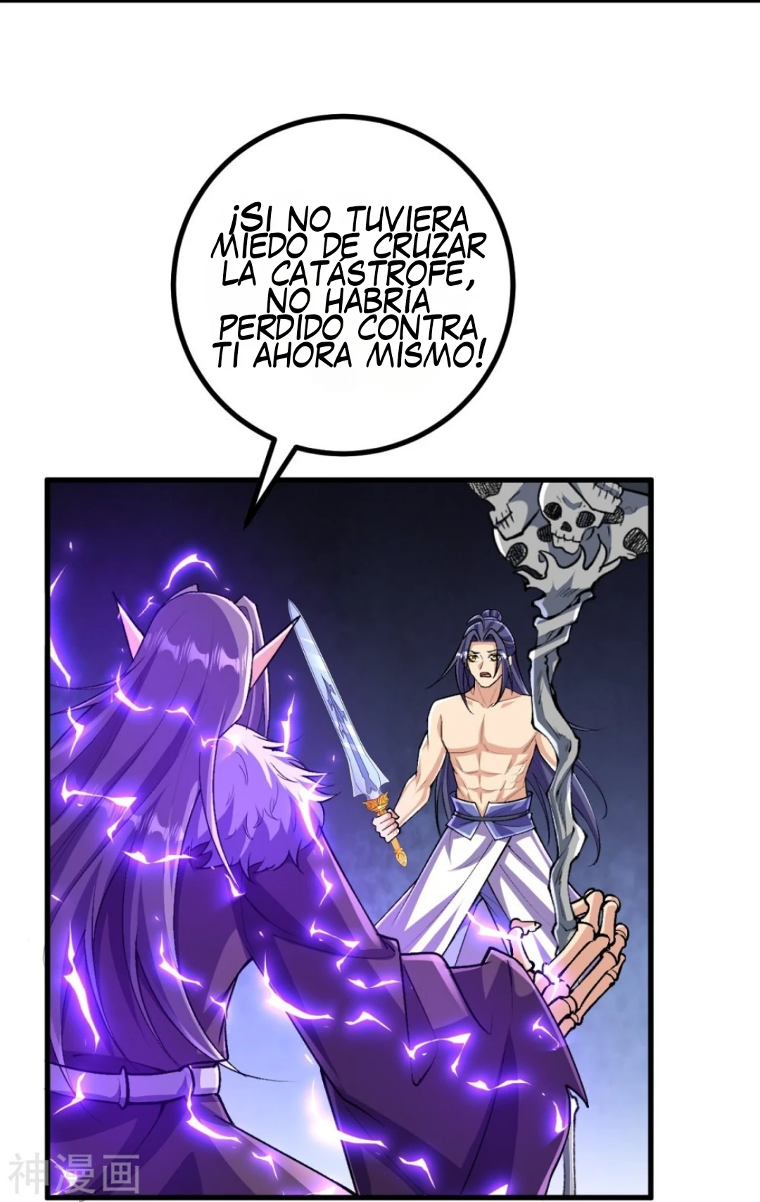 Página 12