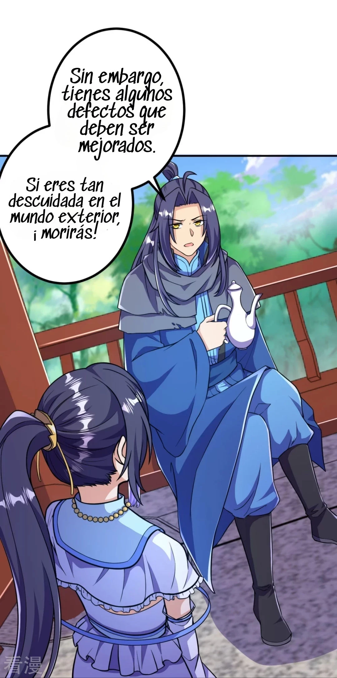 Página 17