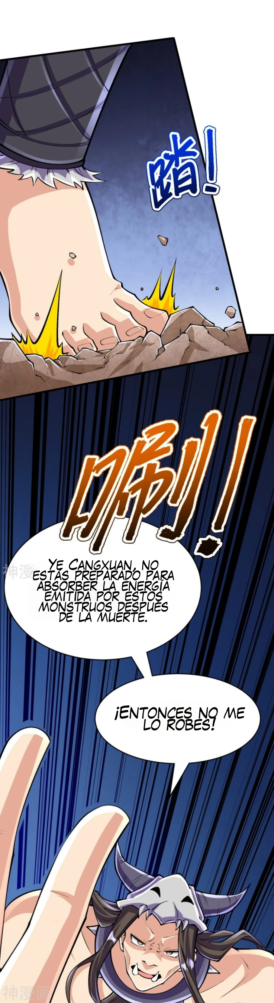 Página 17