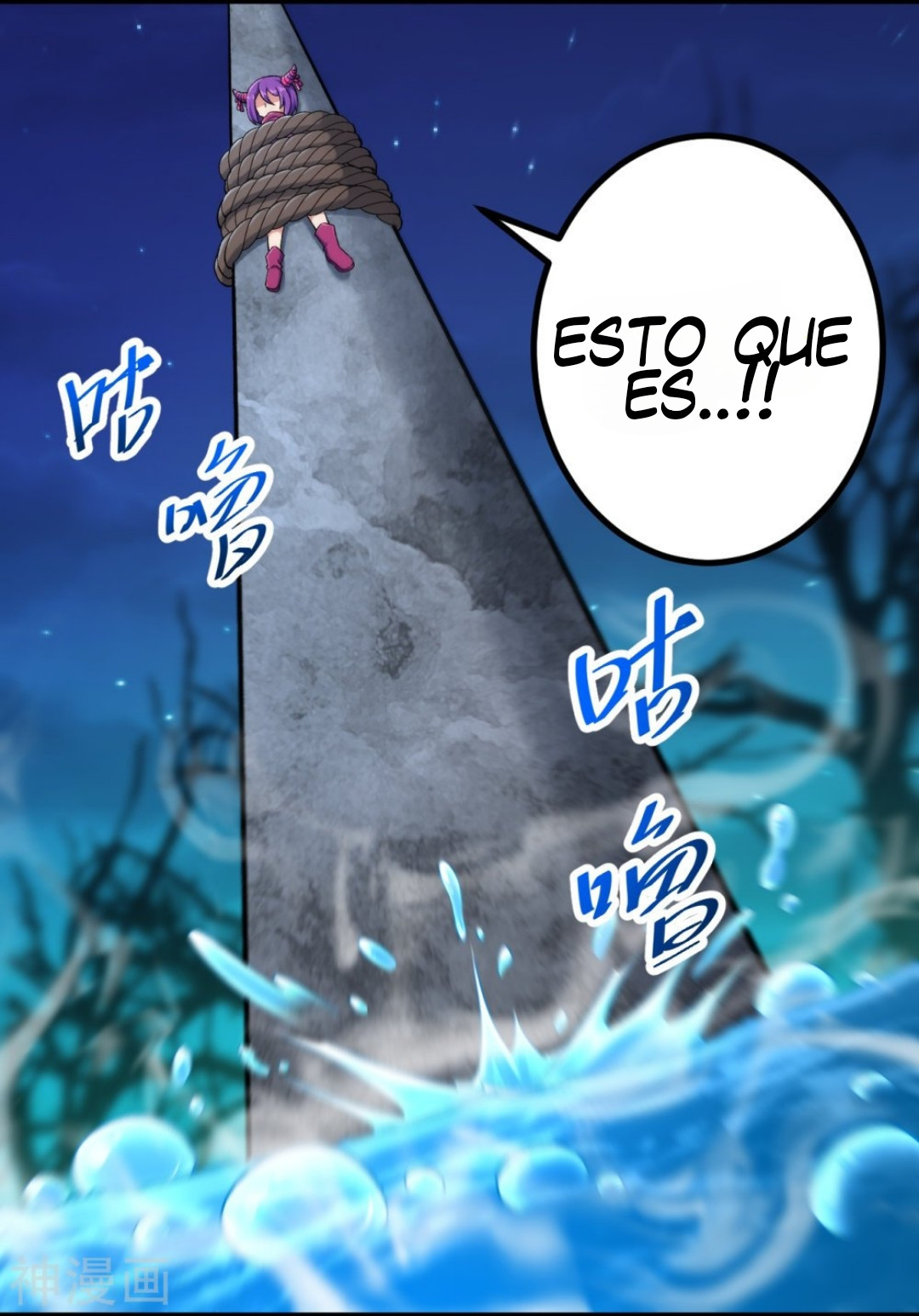 Página 8
