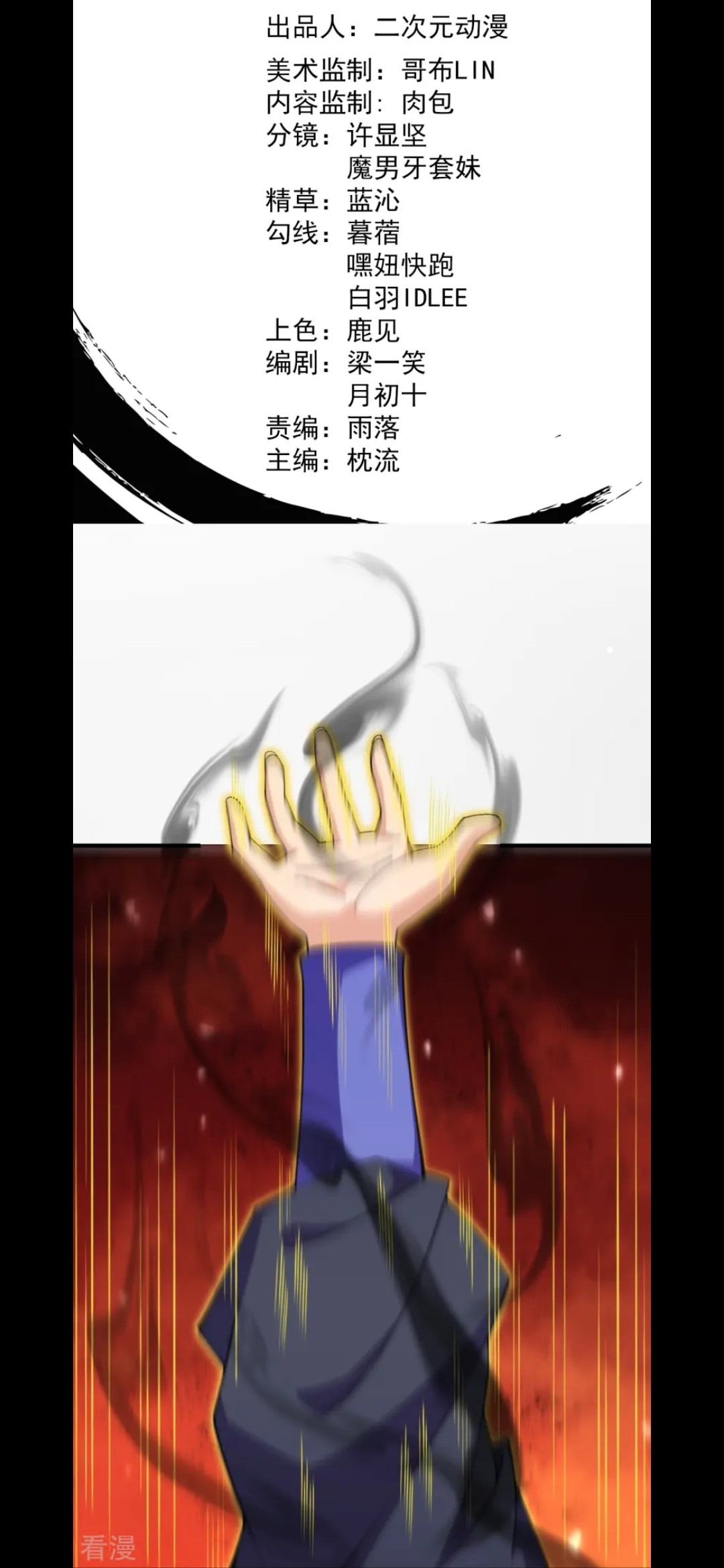 Página 3