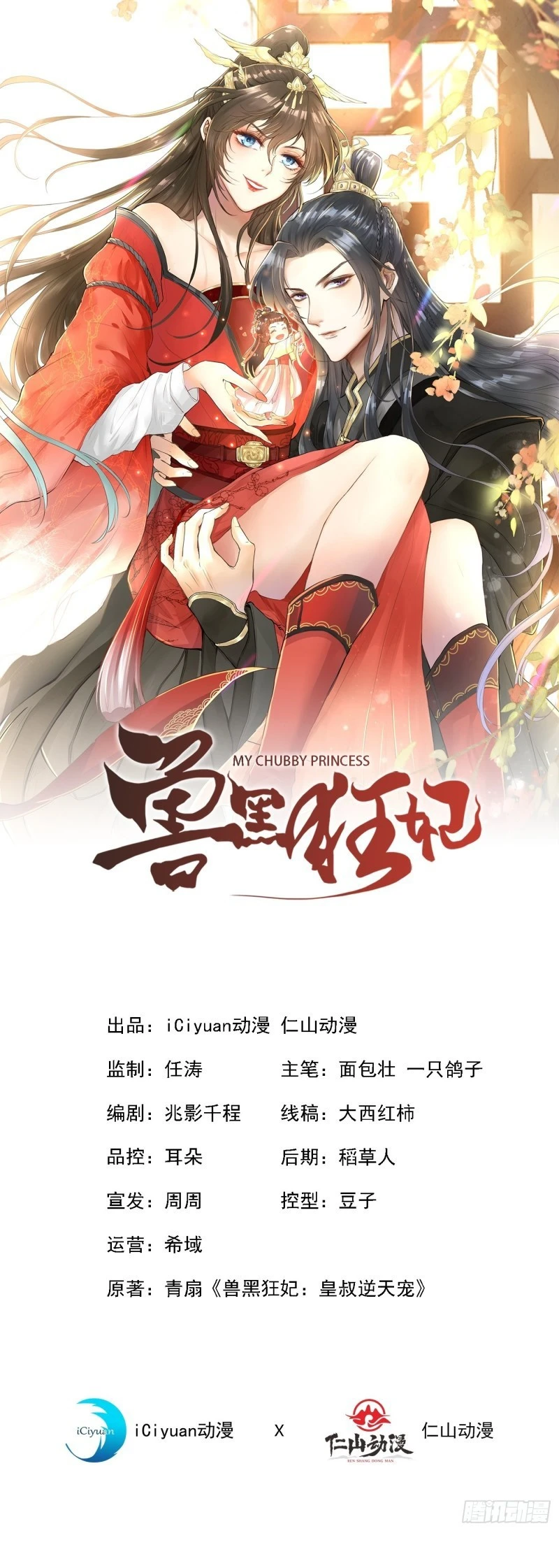 Página 2