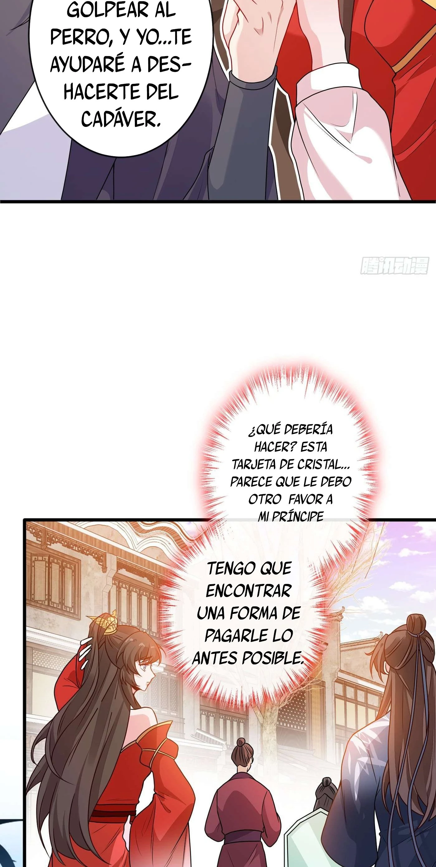 Página 12