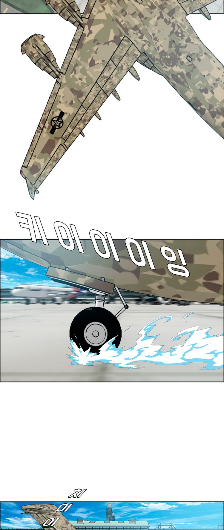 Página 32