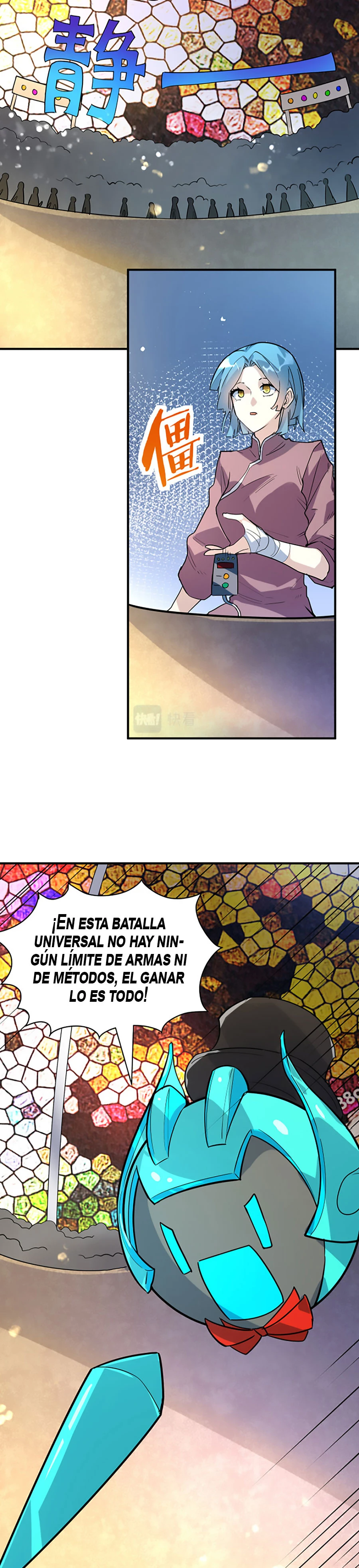 Página 17