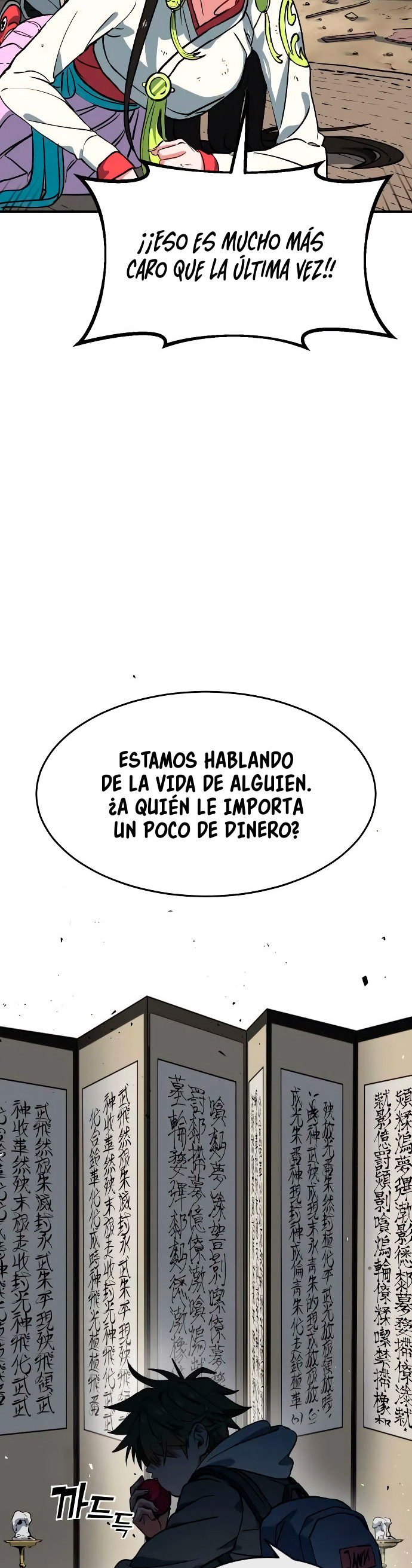 Página 4