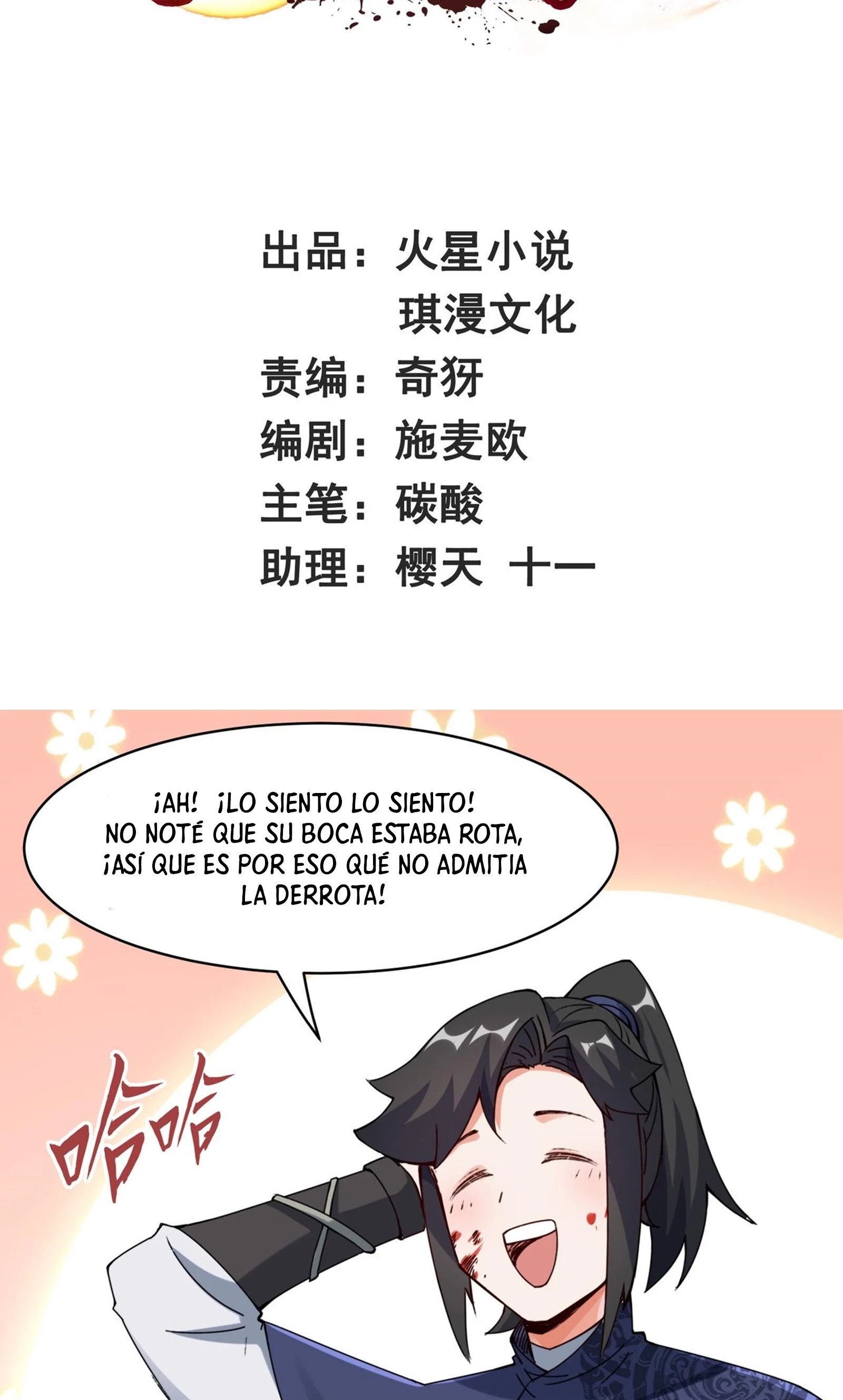 Página 3