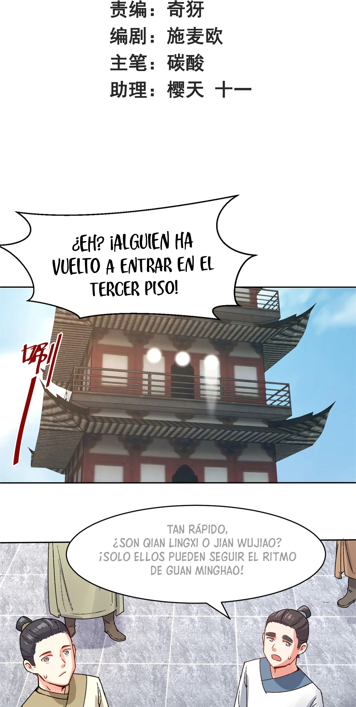 Página 3