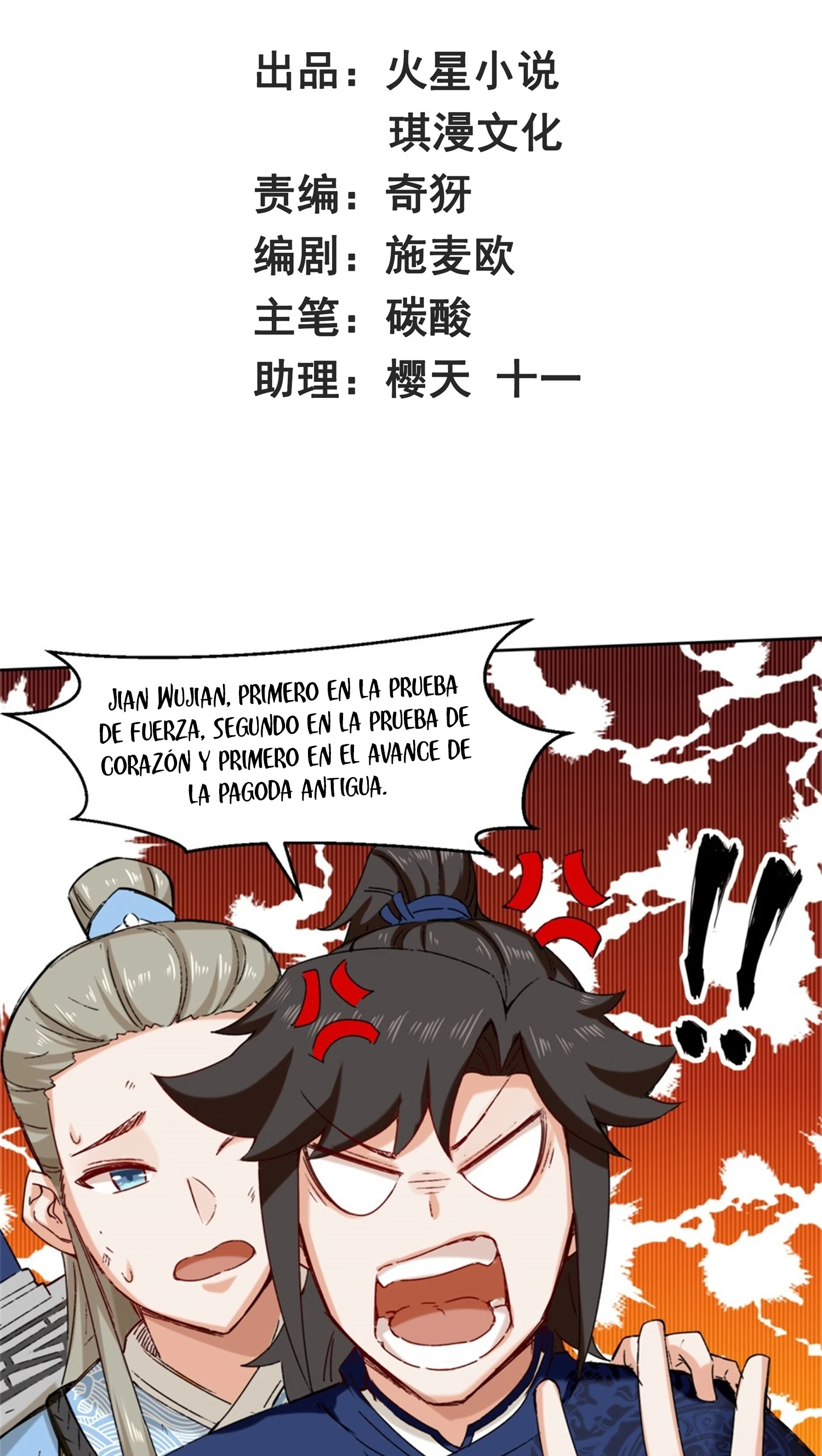 Página 3