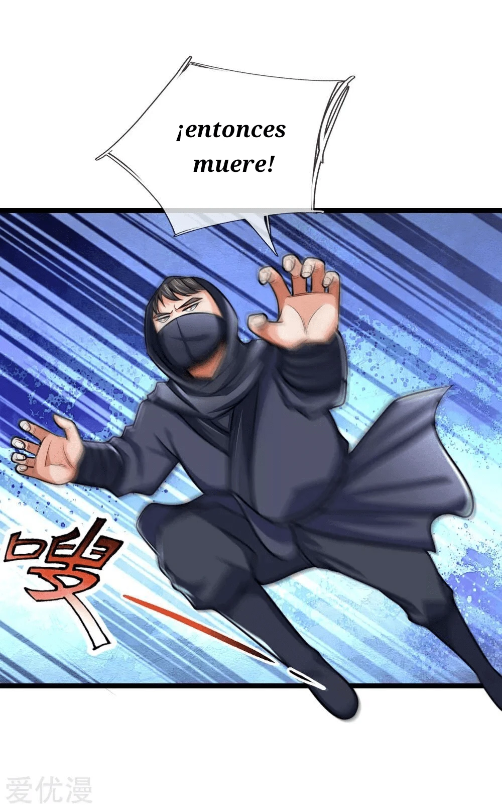 Página 17