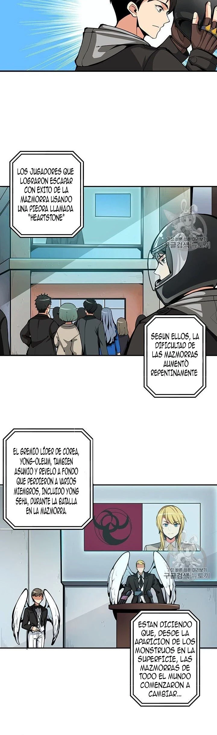 Página 7