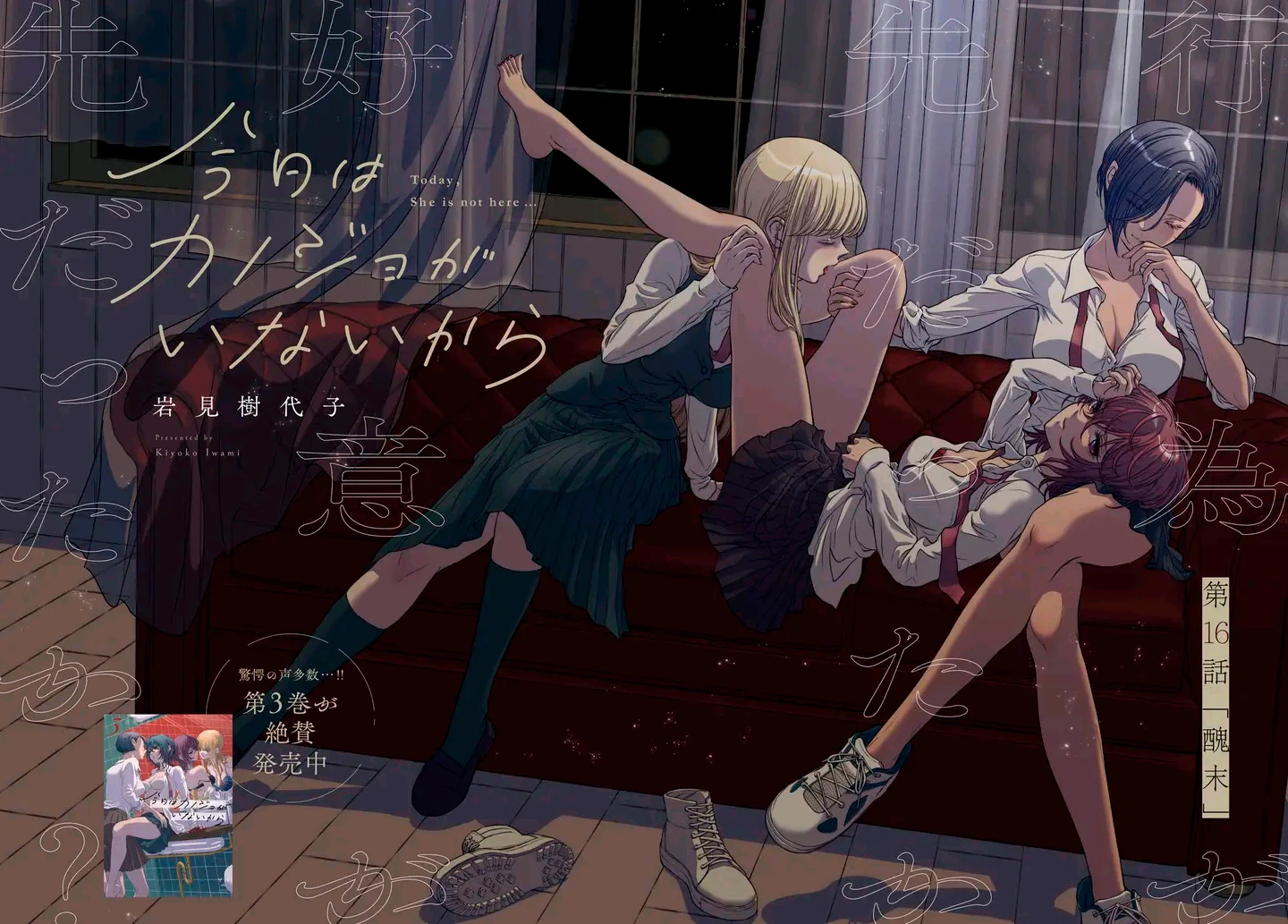 Página 4