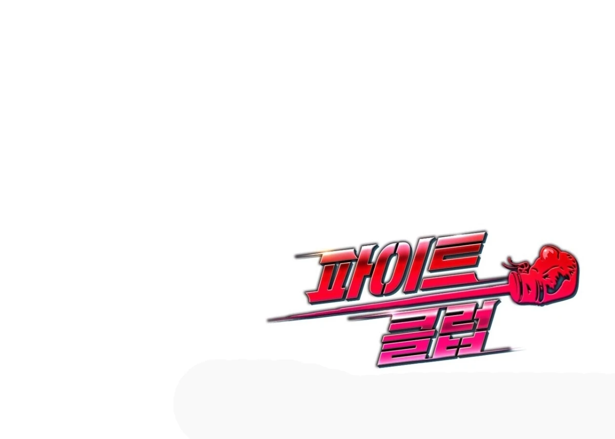 Página 57