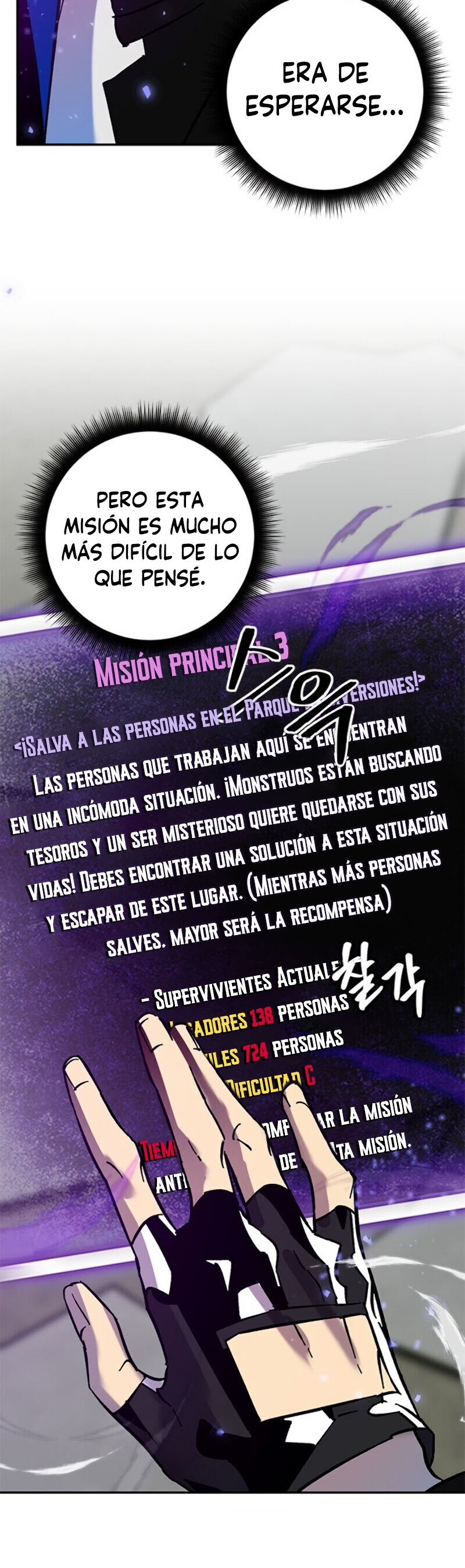 Página 7