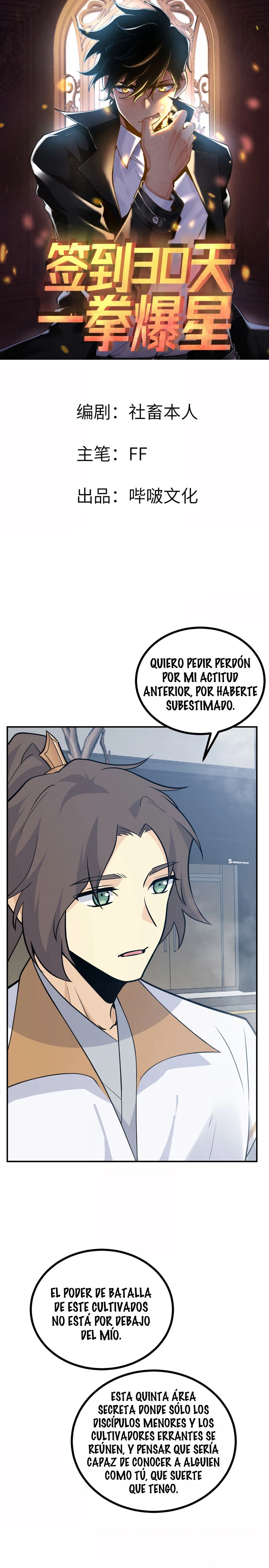 Página 2