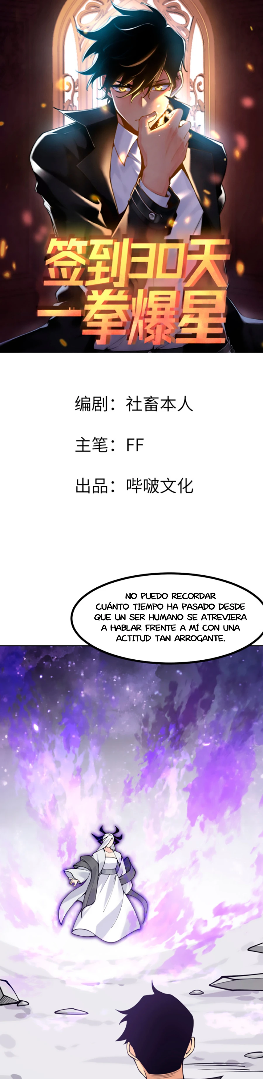 Página 3
