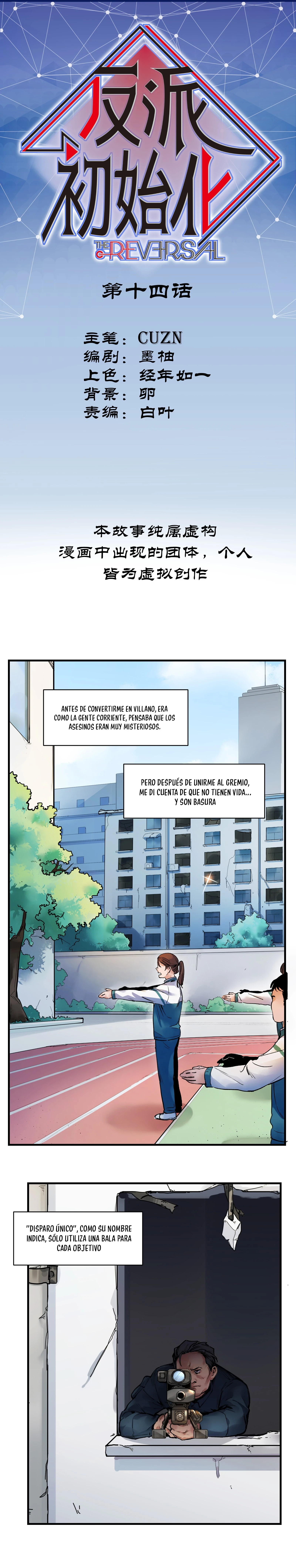 Página 1
