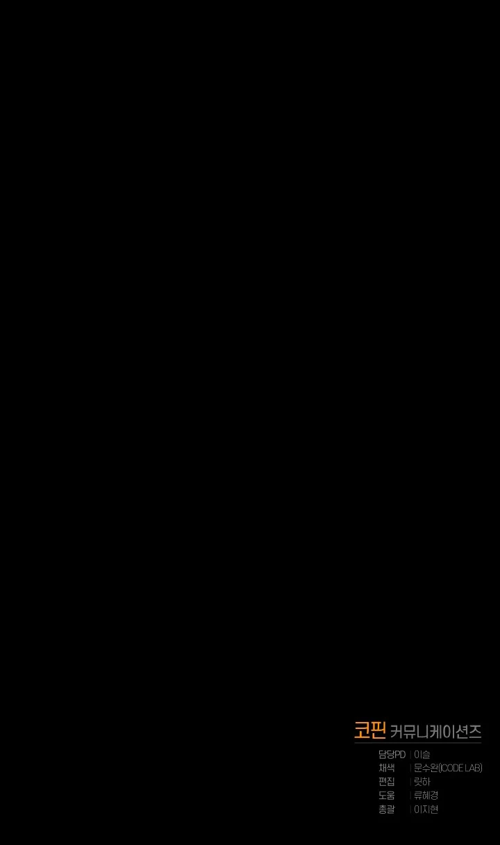 Página 84