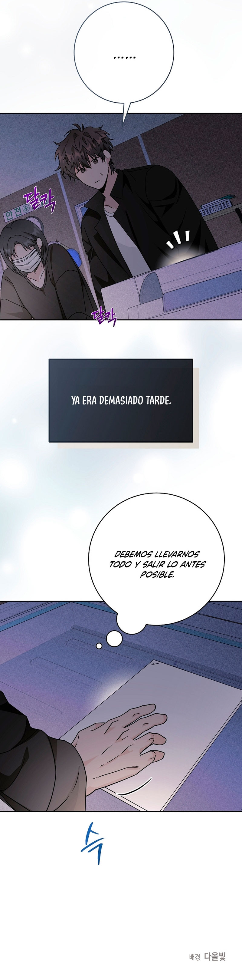 Página 17