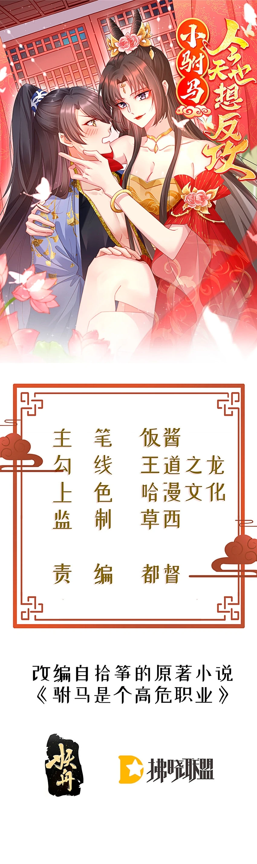 Página 1