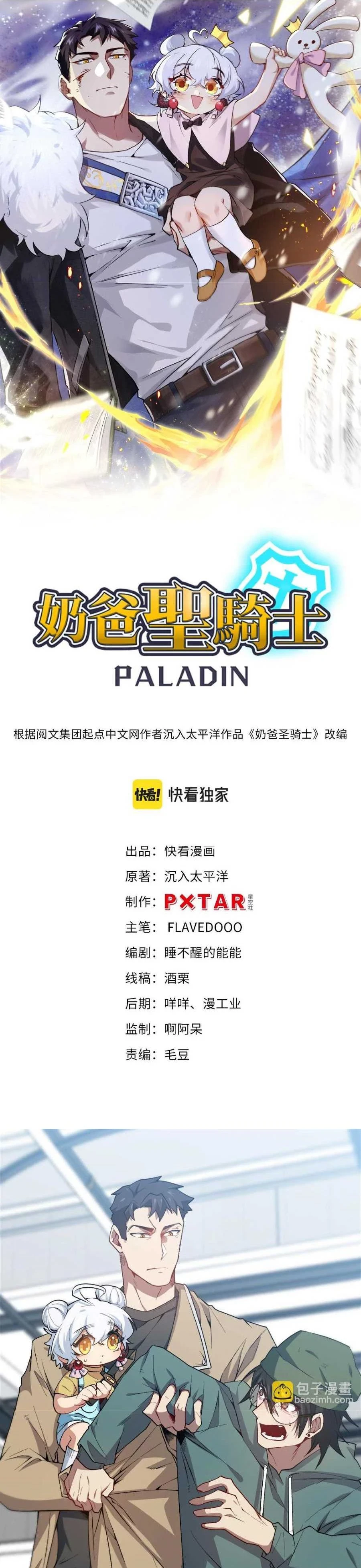 Página 2