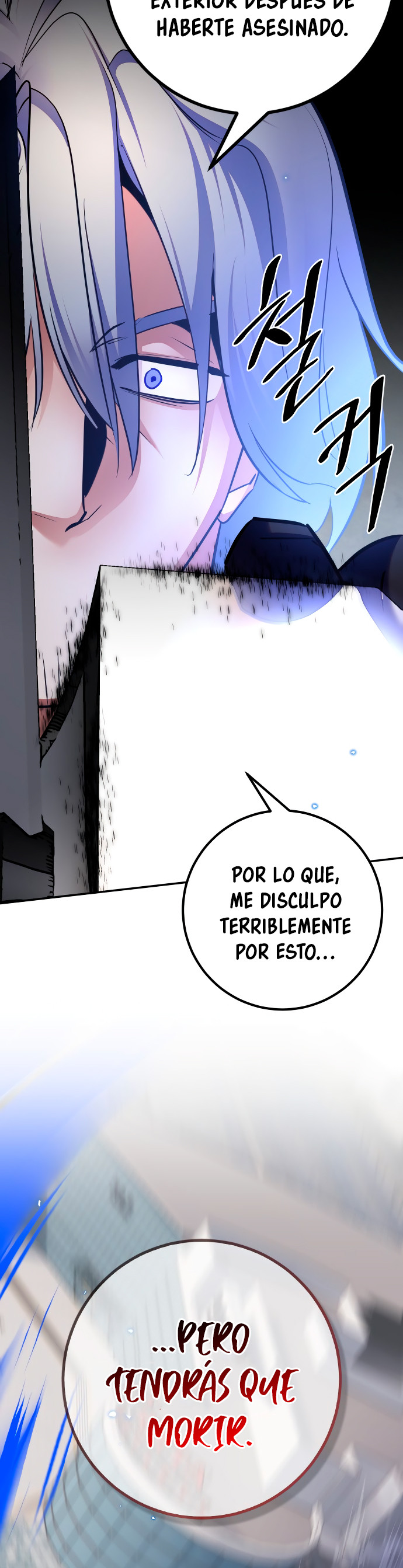 Página 51