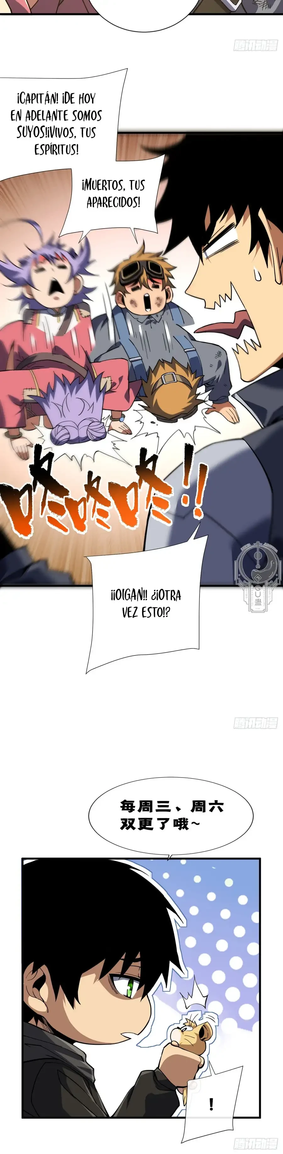 Página 12