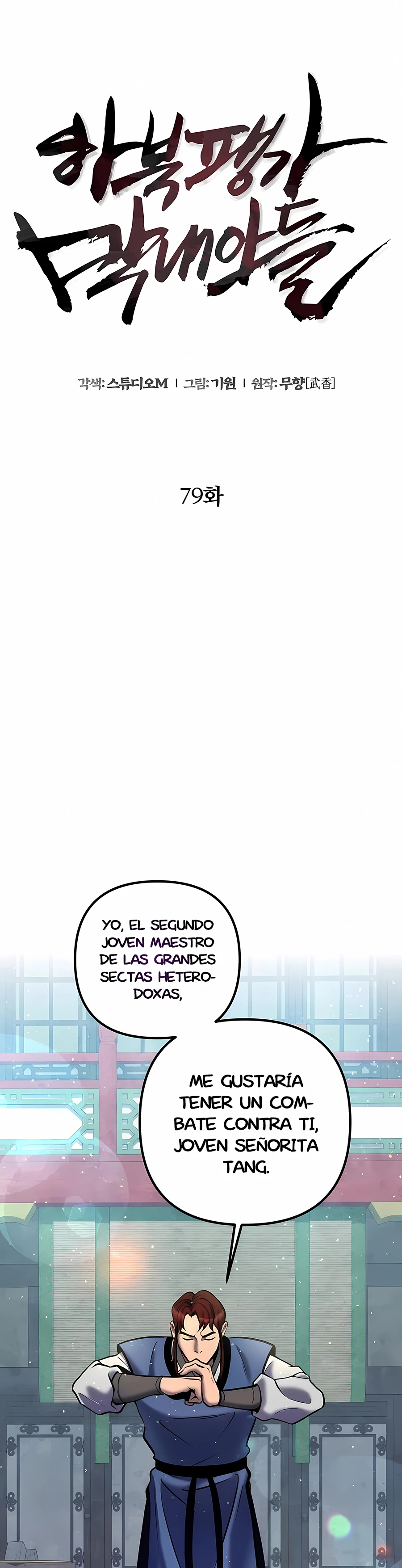 Página 26