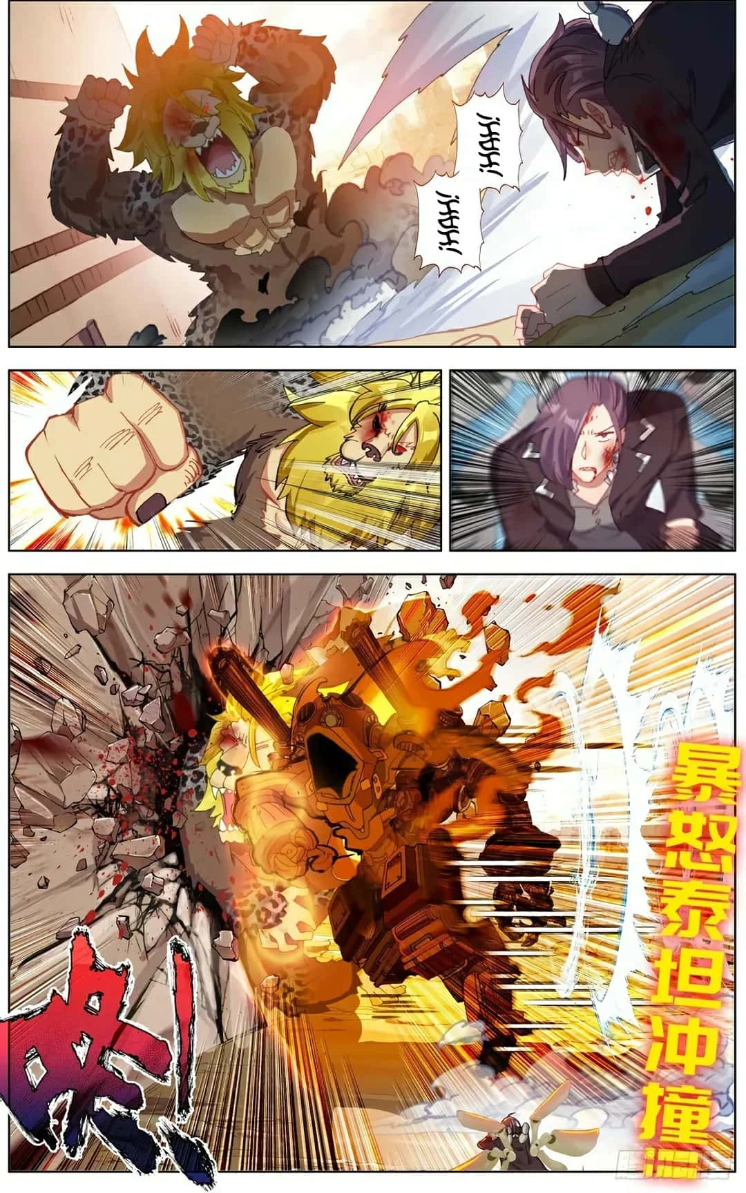 Página 6