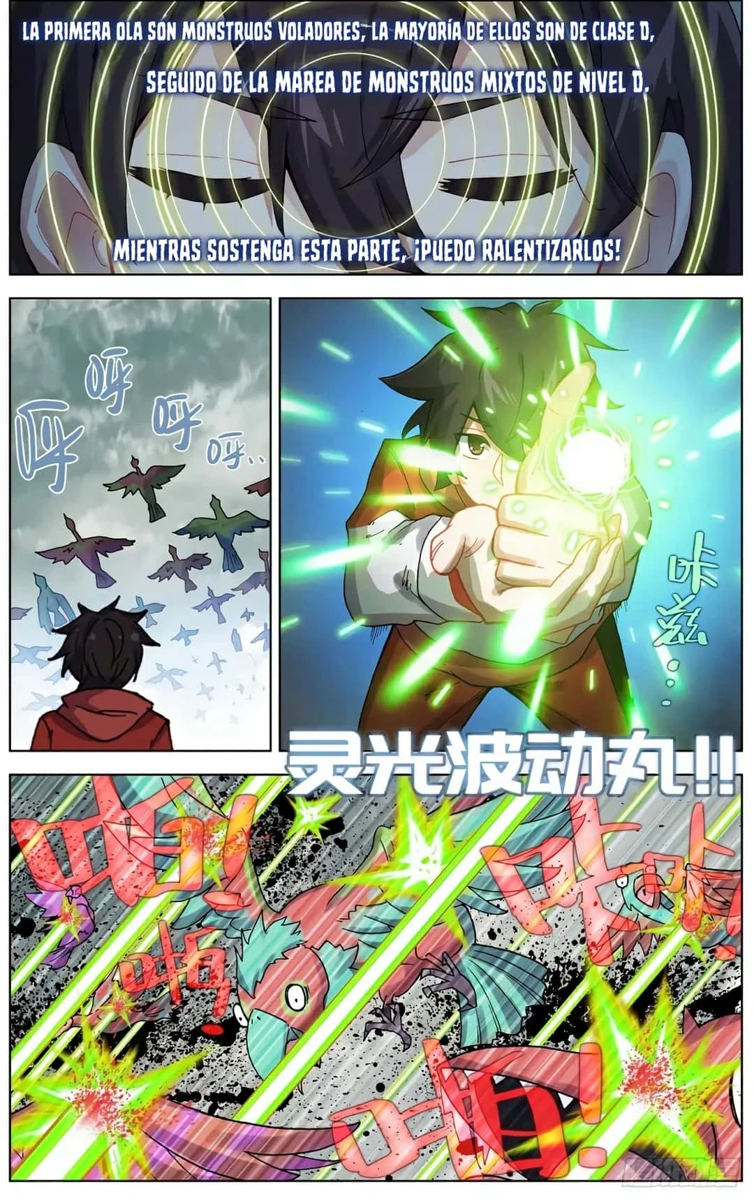 Página 7