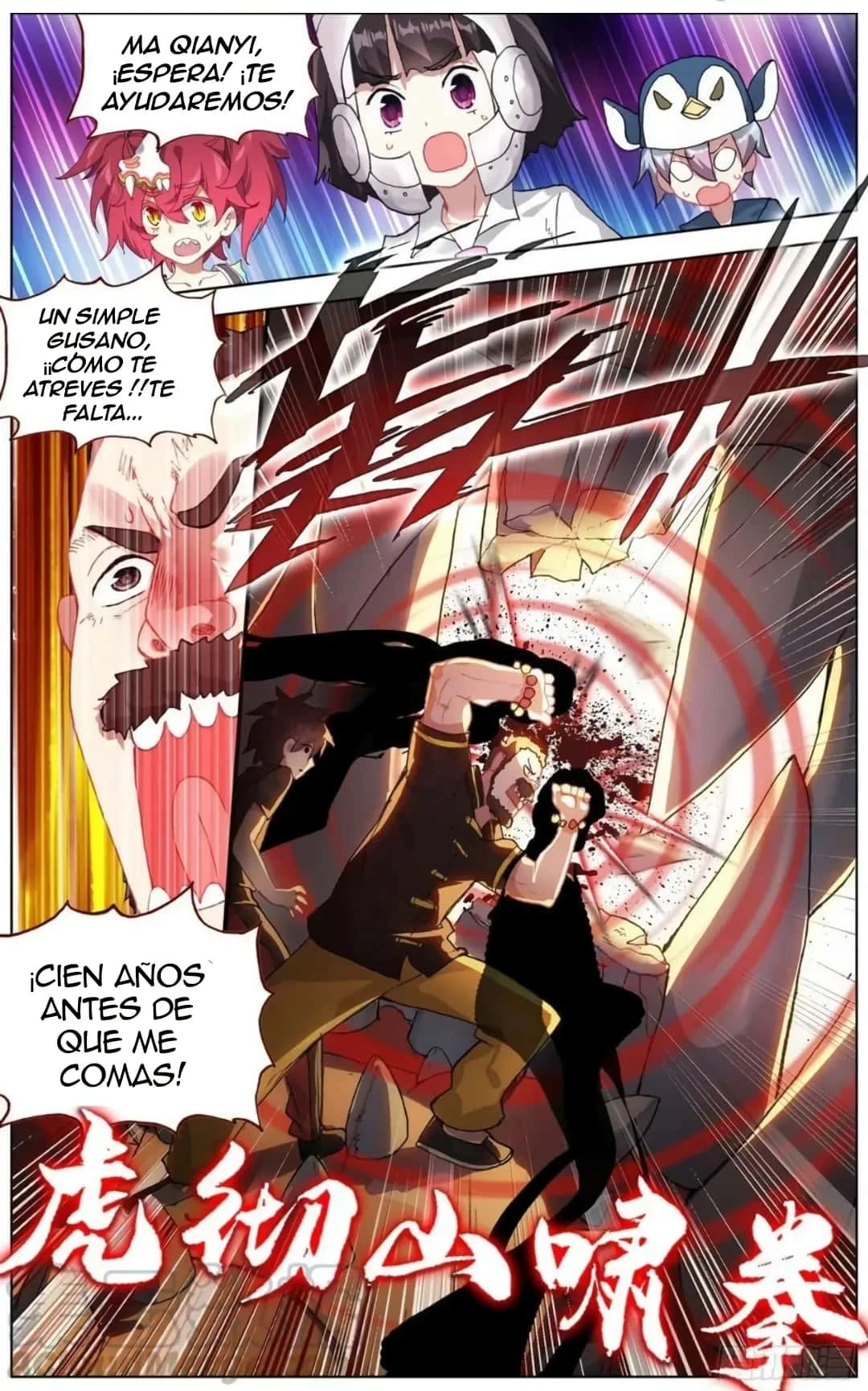 Página 7