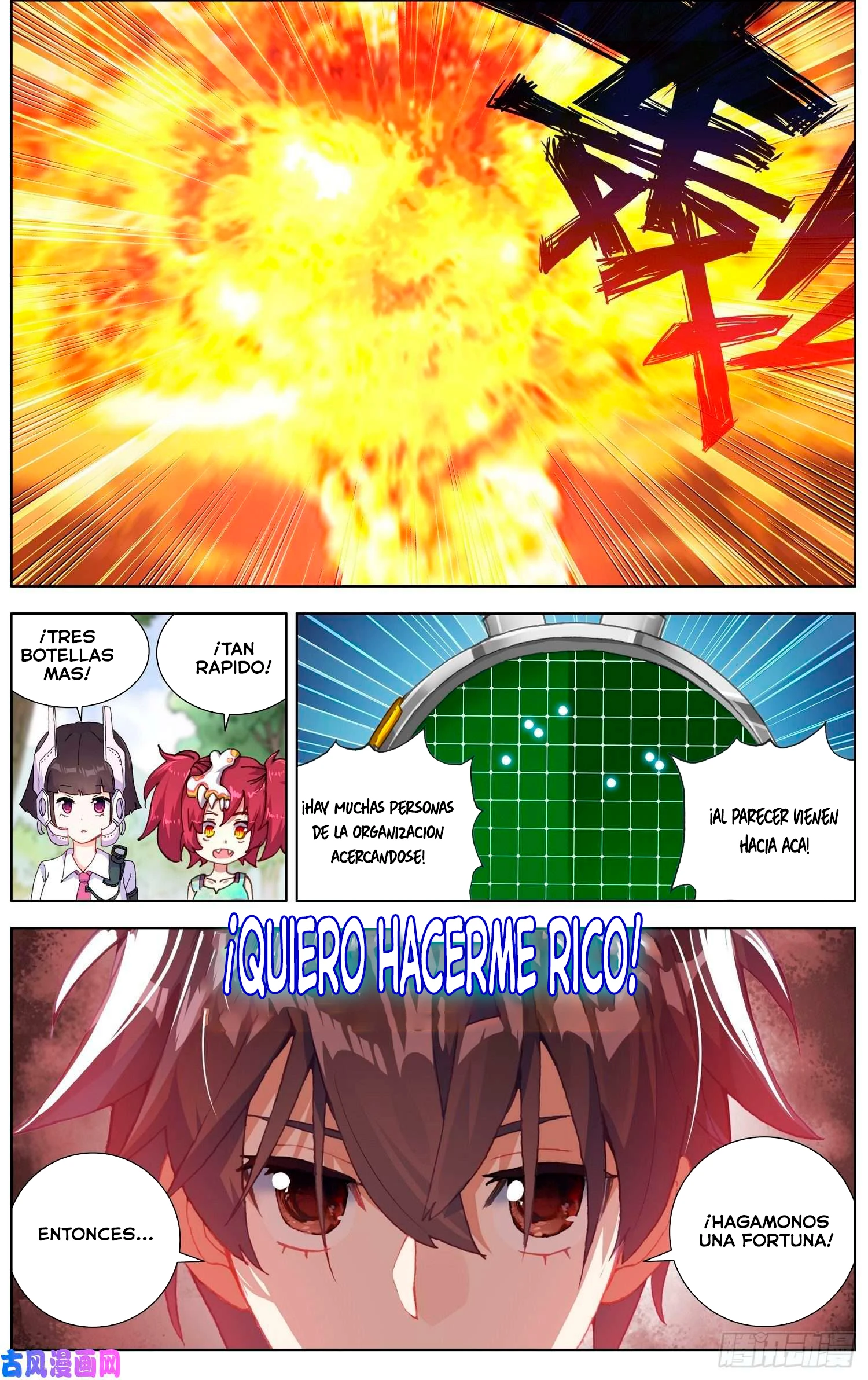 Página 14