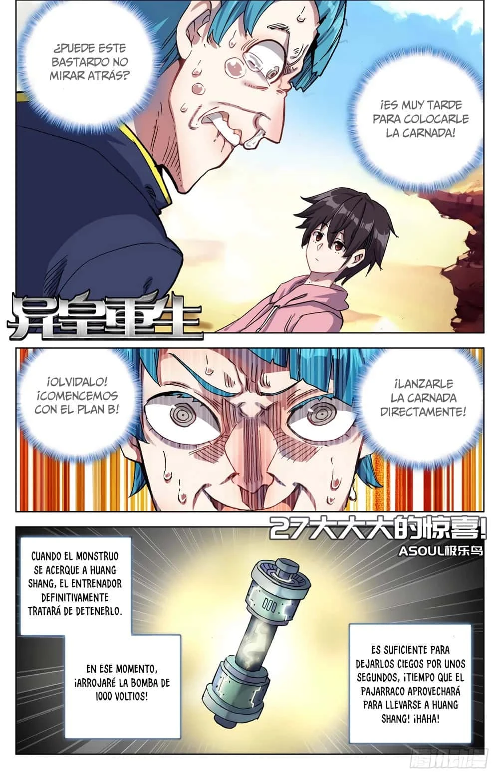 Página 3