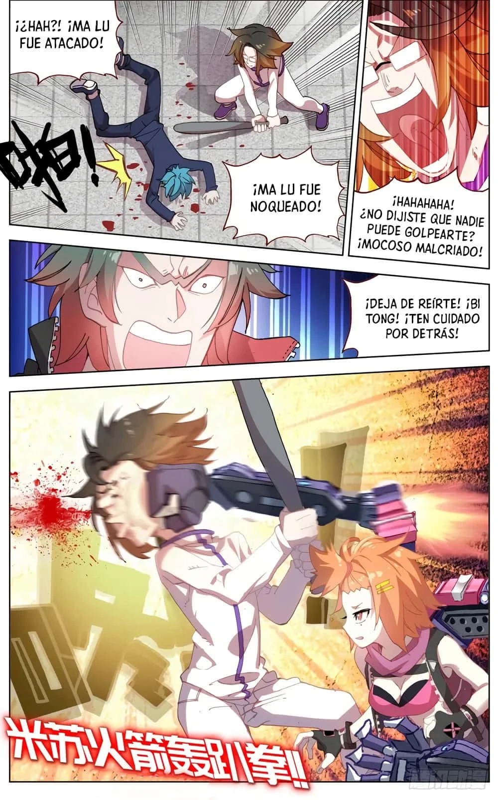 Página 7