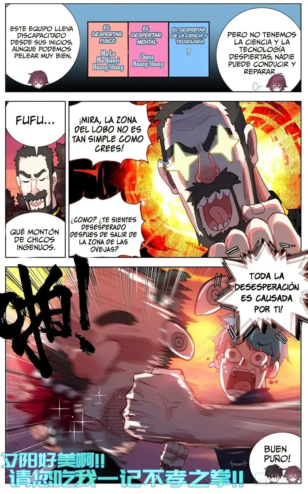 Página 15