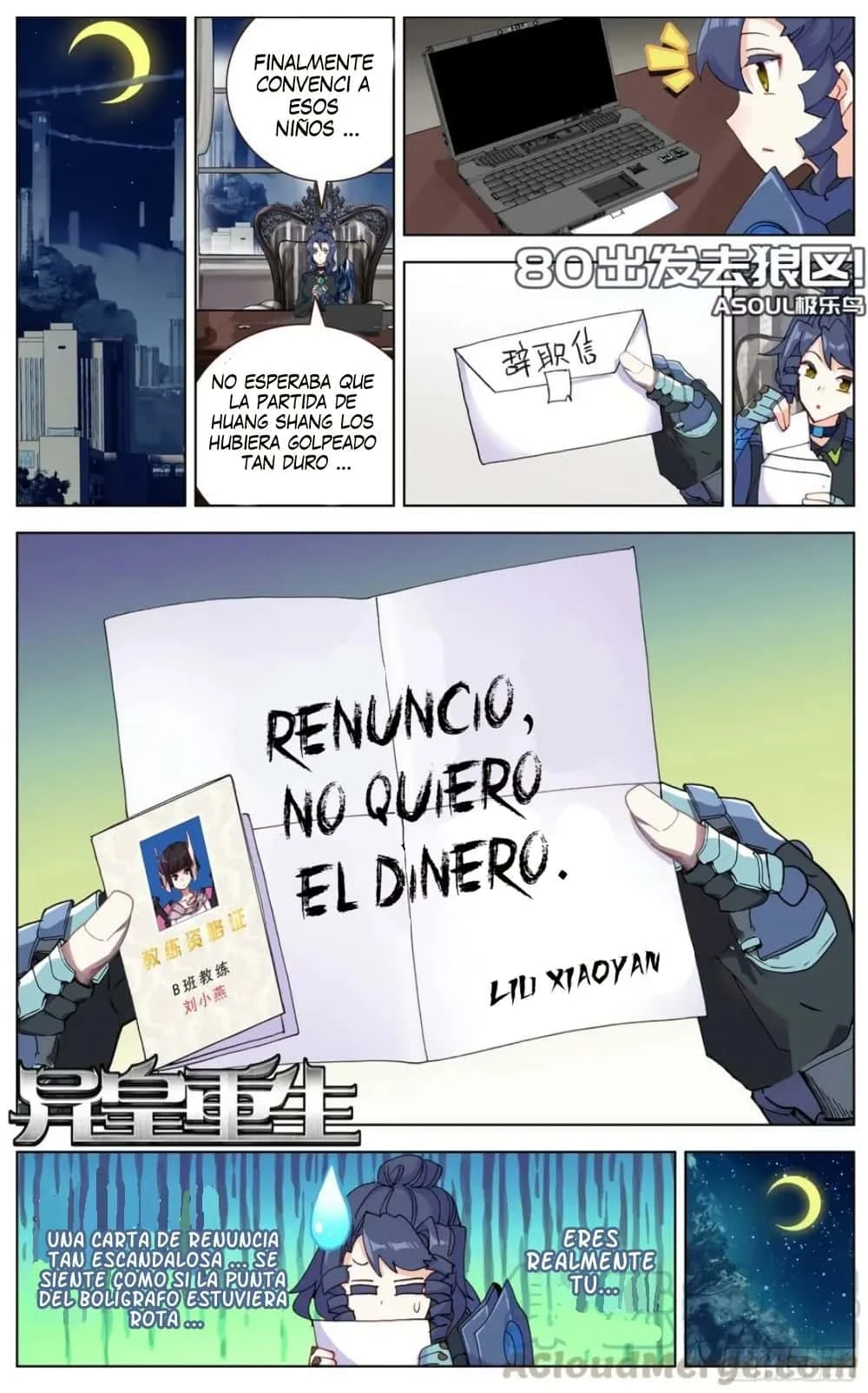 Página 3
